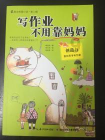 春雨直播app